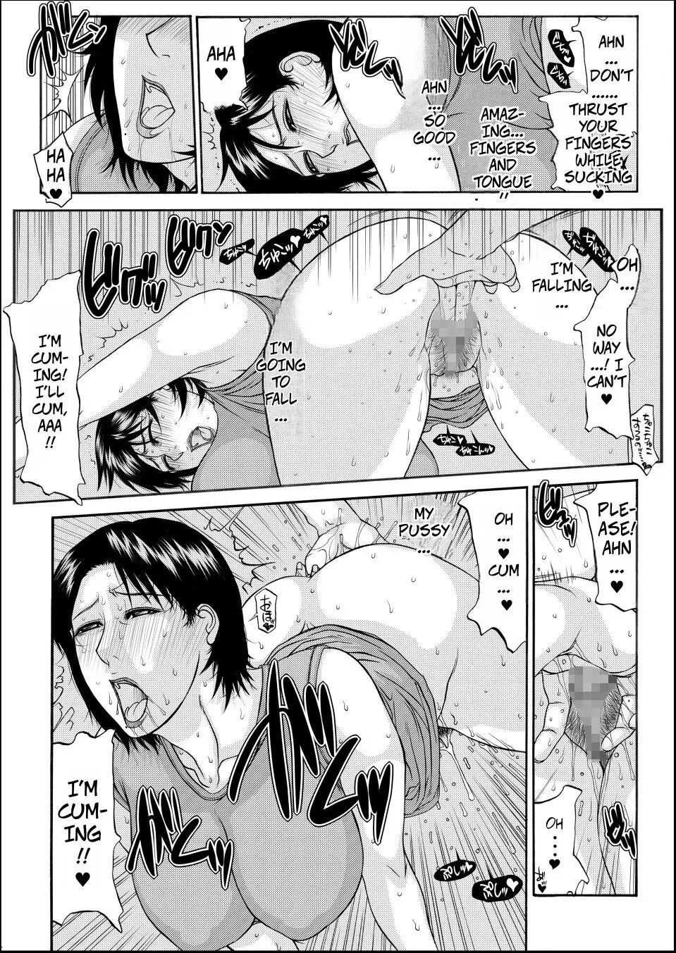 Cheating Mother Chapter 1000 Page 15